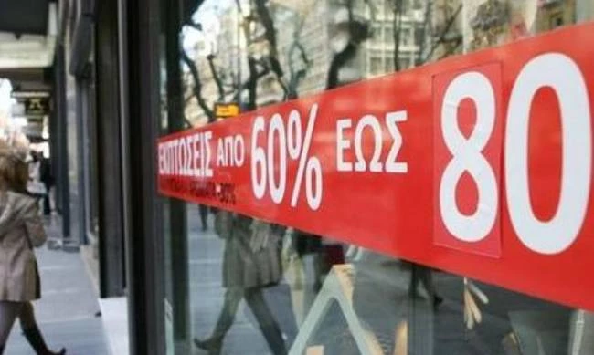 Πότε ξεκινούν οι φθινοπωρινές εκπτώσεις – Ποια Κυριακή θα είναι ανοιχτά τα καταστήματα